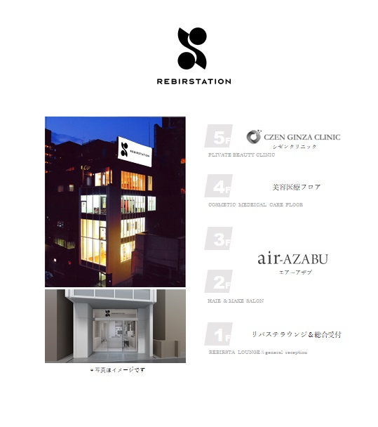 air-AZABU