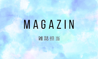 MAGAZINE