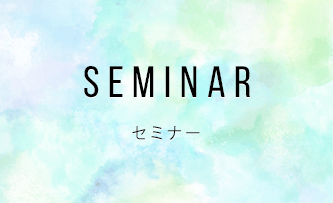 SEMINAR