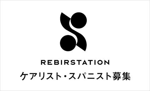 air-azabu recruit