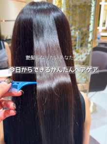 これであなたも艶髪に！プロが教えるカンタンヘアケア
