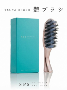 【美容師が本気でおすすめするヘアブラシ】SP5 艶ブラシで、とかすだけで美髪に！