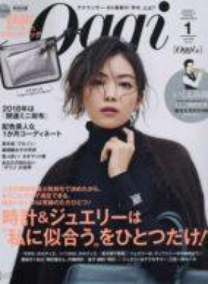 Oggi1月号