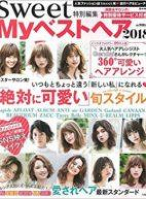 Myベストヘア2018号