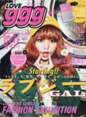 LOVEggg6月号