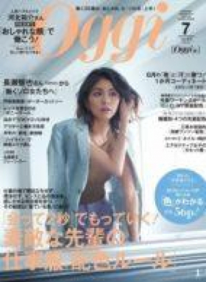 Oggi7月号