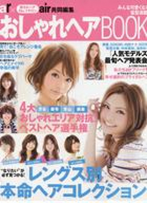 ar ヘアBOOK