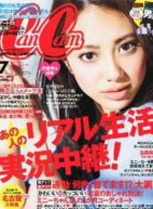 CanCam 2011年7月号