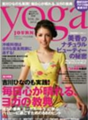 yoga vol.26