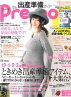 Per-mo　2015年冬号