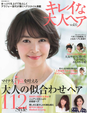 キレイな大人ヘアvol.6