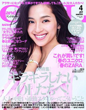 andGIRL4月号