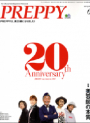 PREPPY6月号