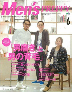 Men’s PREPPY6月号