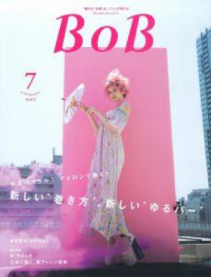 BOB7月号