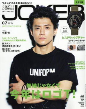 Men’s JOKER7月号