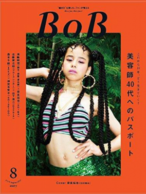 BOB8月号