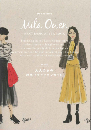 Mila Owen STYLEBOOK