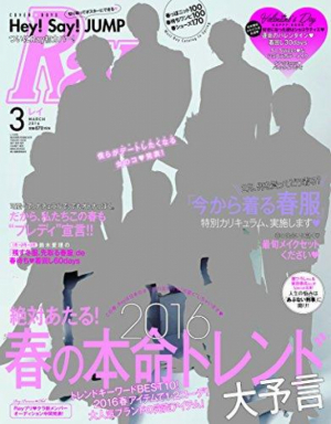 Ray3月号