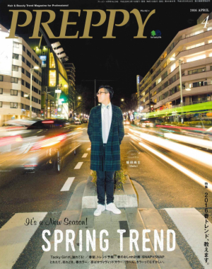 PREPPY4月号