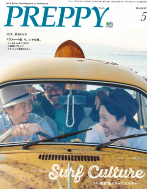 PREPPY5月号