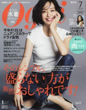 Oggi7月号