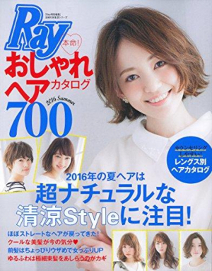 Rayヘアカタログ2016夏号