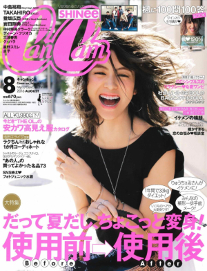 CanCam8月号