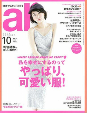 ar10月号