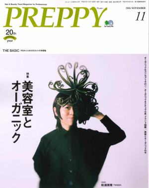 PREPPY11月号