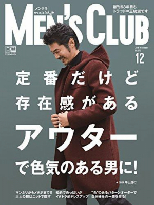 MEN’S CLUB12月号
