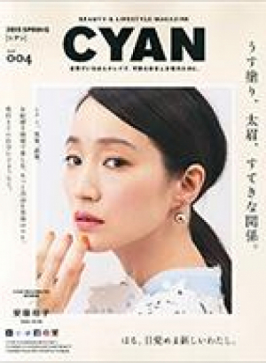 CYAN issue 004