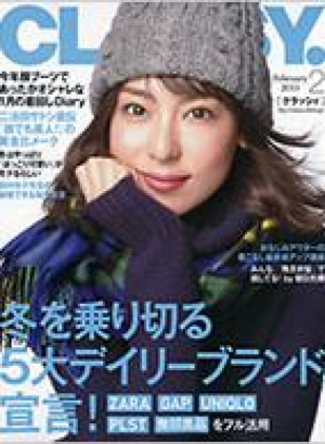 CLASSY.2月号