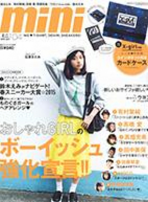 mini4月号