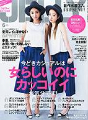 JELLY5月号