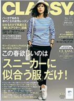 CLASSY5月号