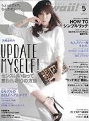 Scawaii!5月号