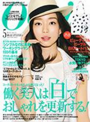 Oggi5月号