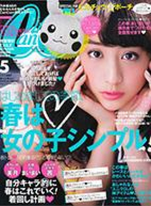 CanCam5月号