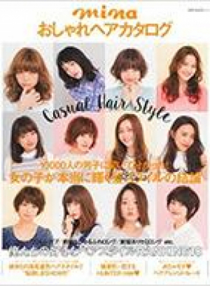 minaおしゃれヘアカタログ