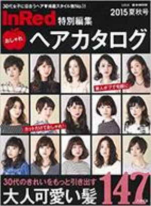 InRedヘアカタログ　2015秋冬