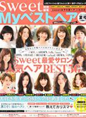 Myベストヘア　2015年夏号