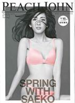 PJ2015春号