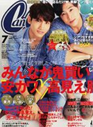 CamCan7月号