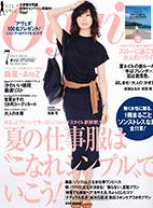 oggi7月号