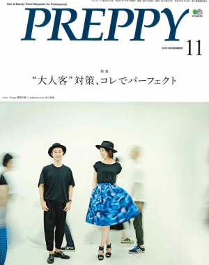 PREPPY11月号