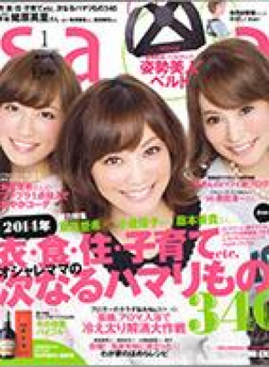 1月号　saita