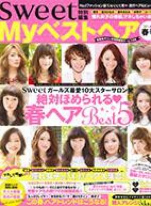 2014年春号　Myベストヘア