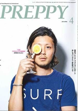 4月号　PREPPY