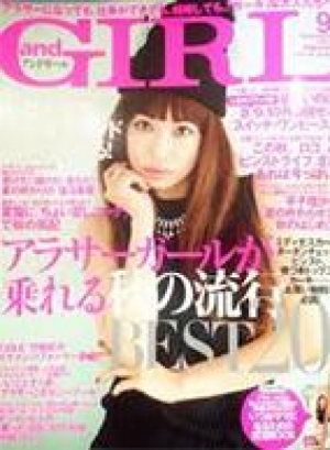 andGIRL9月号